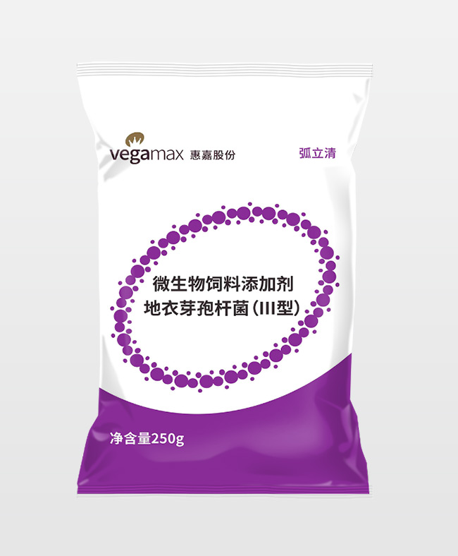 弧立清