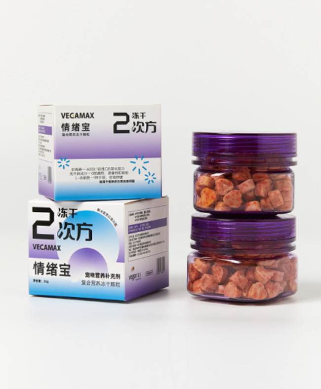 感情宝冻干