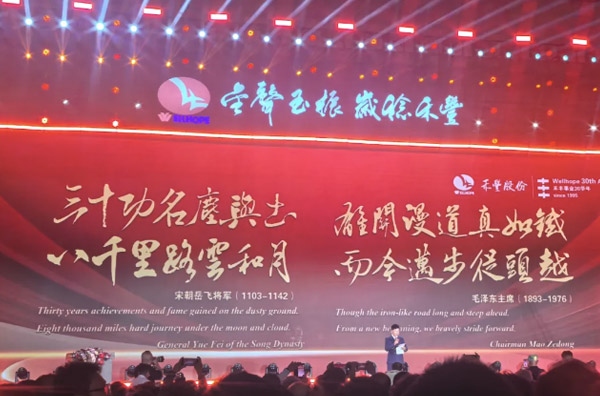 庆幸同业，，，，，，，，共鉴成长 || 918搏天堂荣获禾丰“星耀战术供给商”奖项