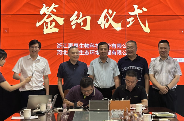 强强联手！918搏天堂生物与河北邢化达成战术合作，，，，，，，，共建北方微生物产业新标杆！